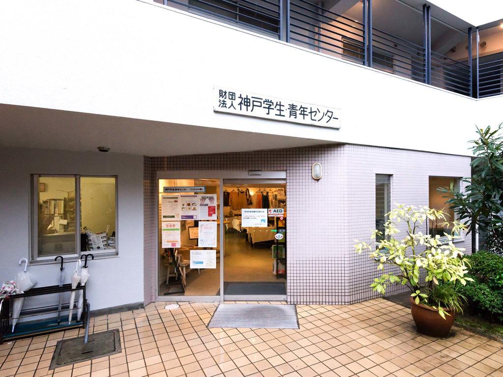 Kobe Student Youth Center Extérieur photo